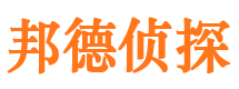 永昌市侦探公司